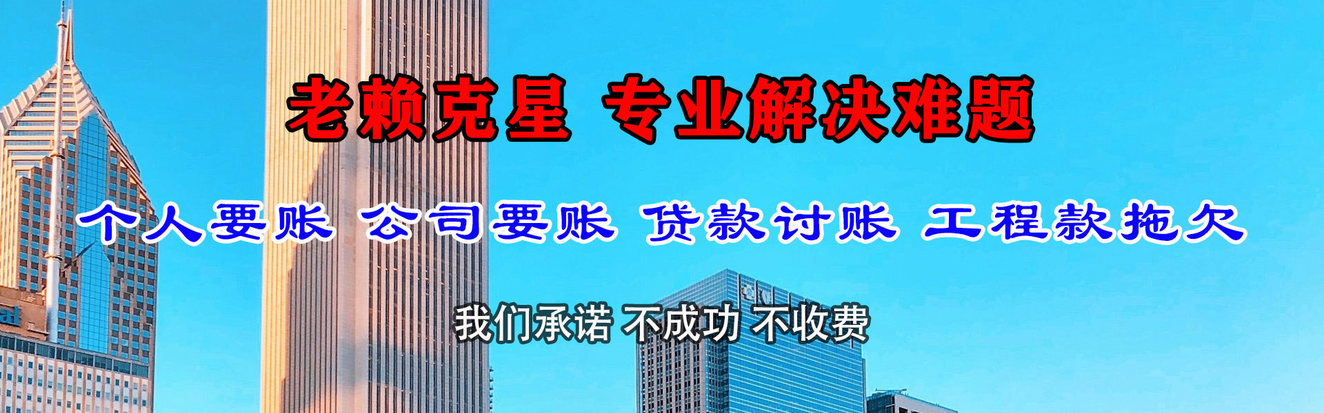 澄江催钱公司
